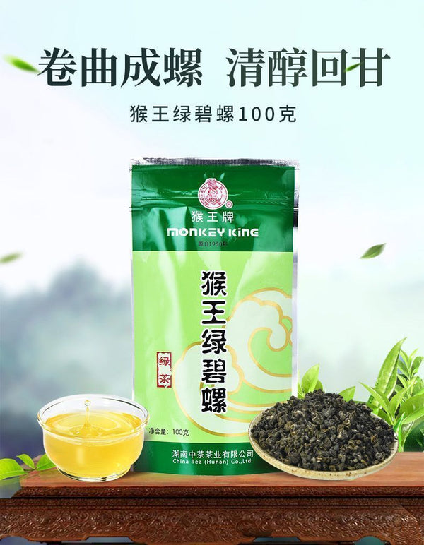 HelloYoung Green Tea Green Biloba Roll Green Tea New Tea Strong Fragrance Type Extra 100g