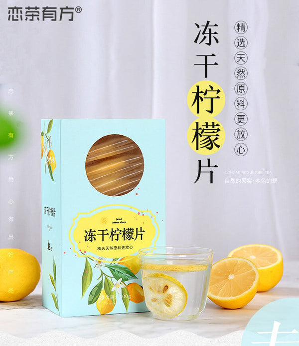 HelloYoung Honey freeze-dried lemon slices boxed bag tea, fruit slices, flower fruit tea