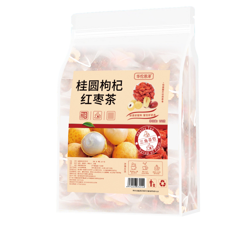 HelloYoung Cinnamon Wolfberry Red Dates Tea 25 Bags / Bag Triangle Bag Tea Bag 150g Secondary image