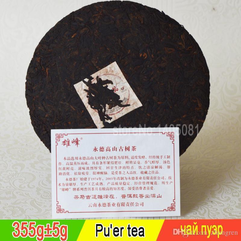 HelloYoung Good Tea Ripe Puer Tea Cake High Mountain Old Tree Puer Yunnan Black Tea 357g
