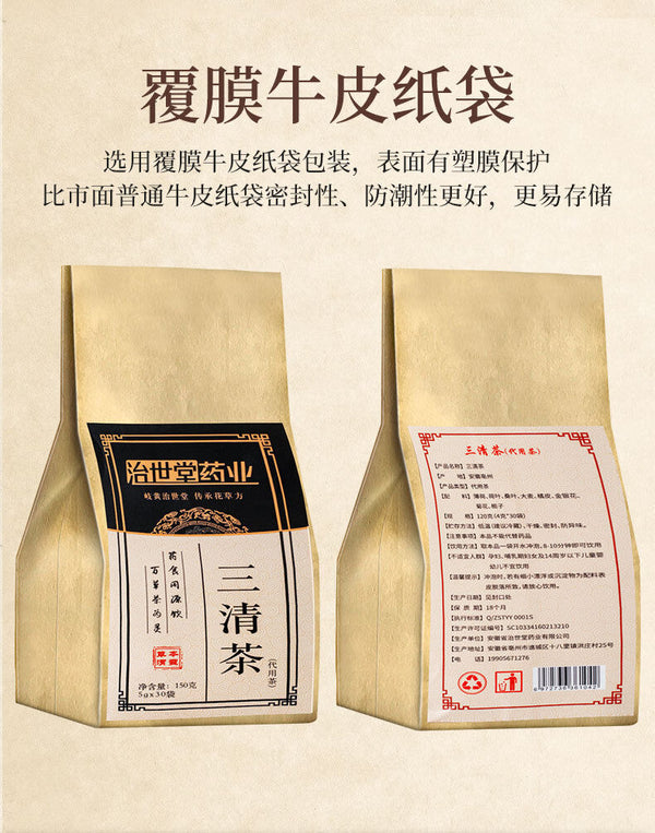 150g Herbal Tea Organic Dandelion Tea  Healthy Drink