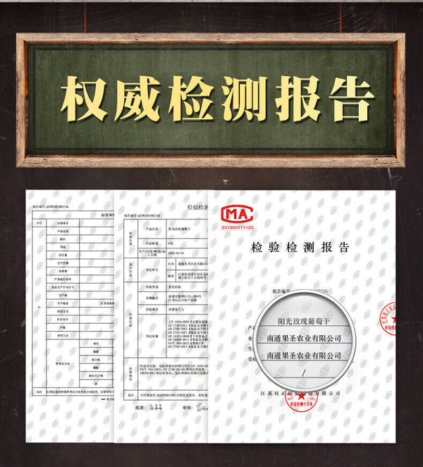 Fresh Sunshine Rose Raisin Preserved Fruits Office Snacks Additive-Free