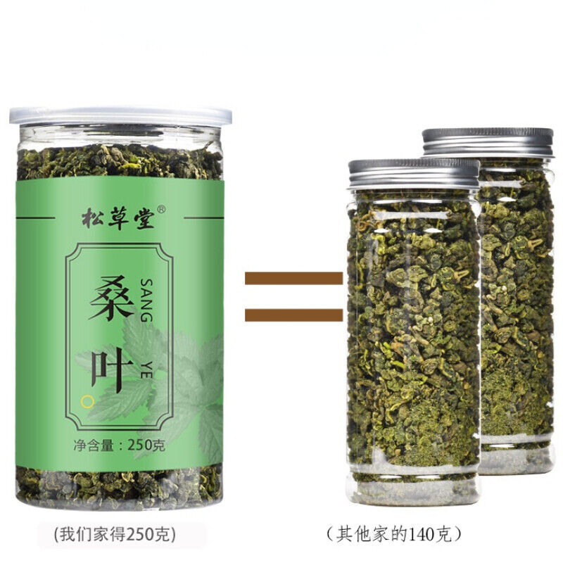 HelloYoung Chinese Granules Mulberry Herbal Tea Sangye High Quality Mulberry Leaf Tea 250g