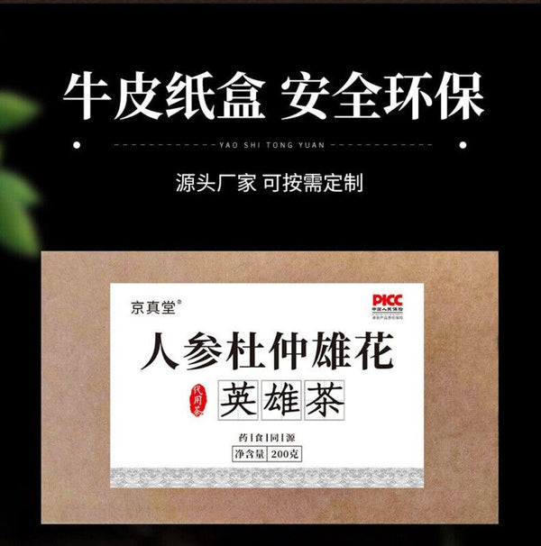Ginseng Du Zhong Herbal Tea for Men Energy Boost Xiong Flower Hero Nine Treasure