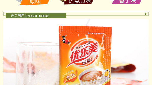 Xizhilang Youlemi Milk Tea Instant Drinks 喜之郎优乐美奶茶 22g Bag with 6 Flavors
