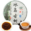 HelloYoung High Quality Yunna Bohai Puerh tea Ancient Tree Green Tea Puerh tea Cha Tea 357g