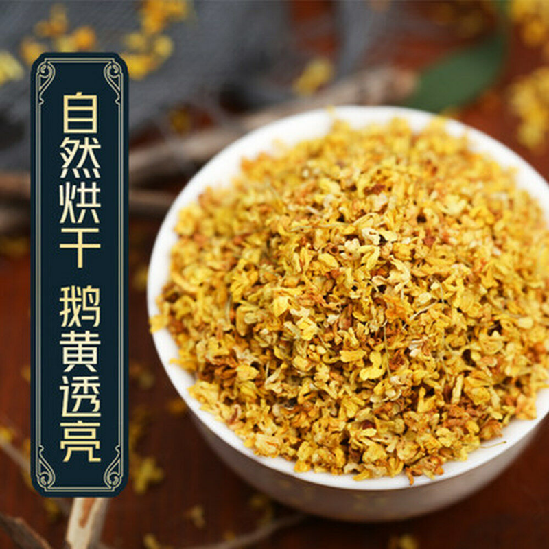 30g Dried Fragrans Tea Premium Edible Sweet-scented Osmanthus Flower