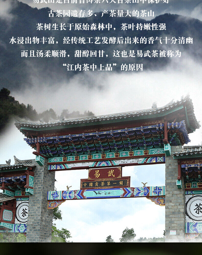 Yiwu Ancient Tree Tea Leaves Yunnan Pu'er Ripe Tea Mini Tuo Tea 500g