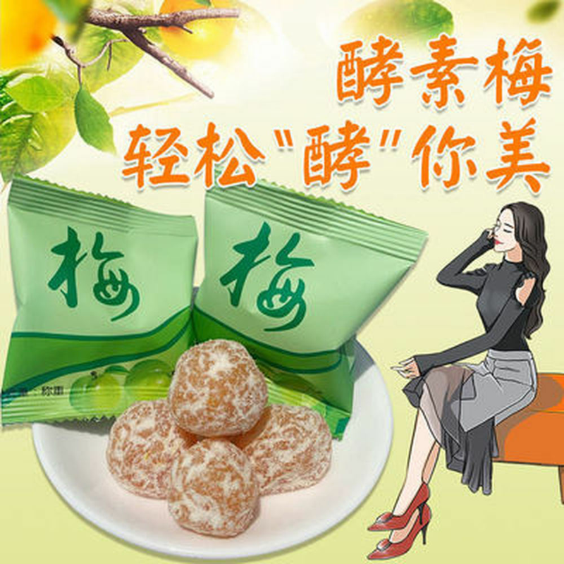 Upgraded DRIED Plum SLIMMING WEIGHT LOSS DIET Enzymes