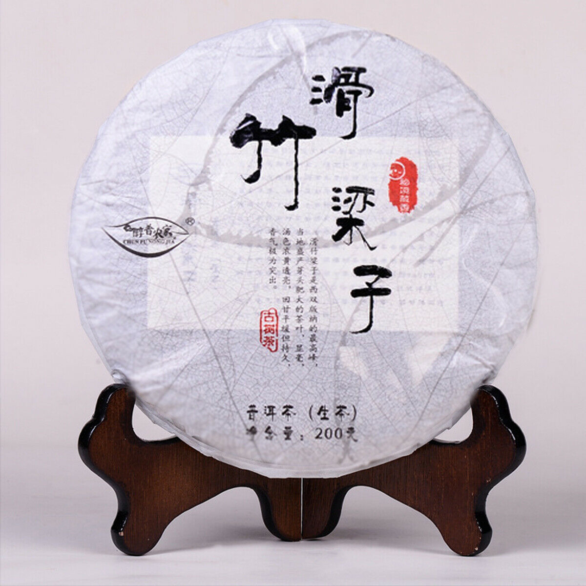 HelloYoung Pu-erh Raw Tea Cake High Mountain Ancient Trees Early Spring Pure Material 200g Secondary image