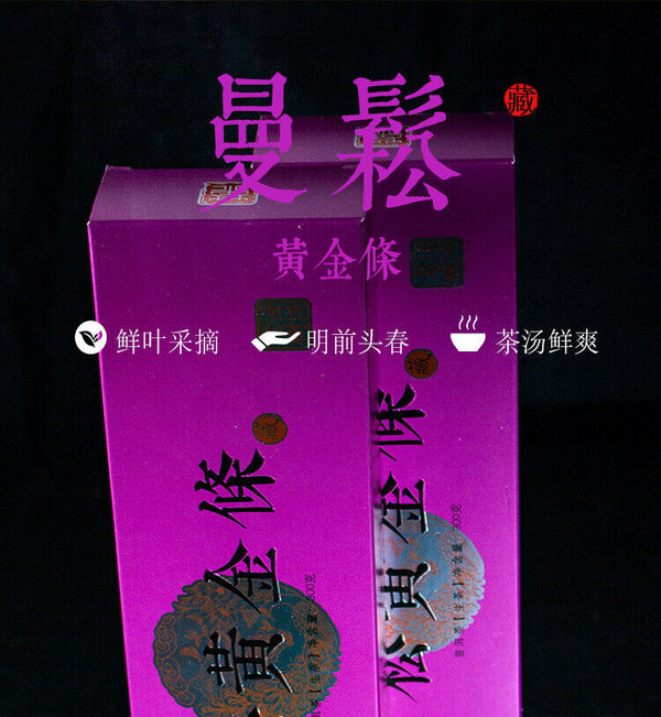 HelloYoung 300g Manzon Yunnan Pu'er tea raw tea leaves old tree pine pressed brick tea