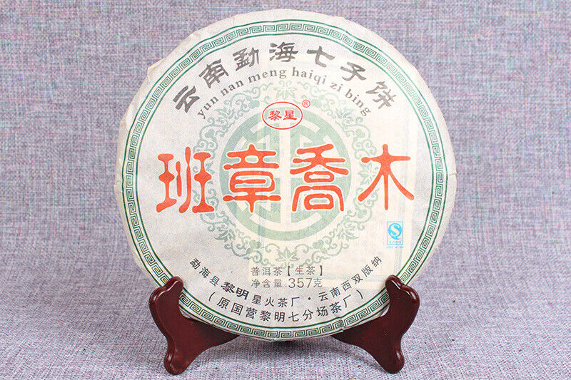HelloYoung 357g Yunnan Pu'er Raw Tea Cake Banzhang Raw Tea Cake Jiao Mu Seven Seeds Cake