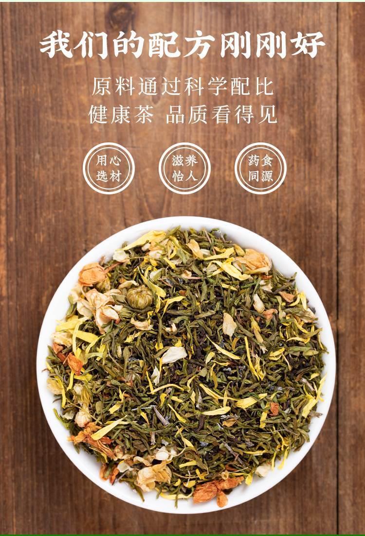 Health Tea Healthy Concentrated Combination Flower Tea Dried Herb 200g