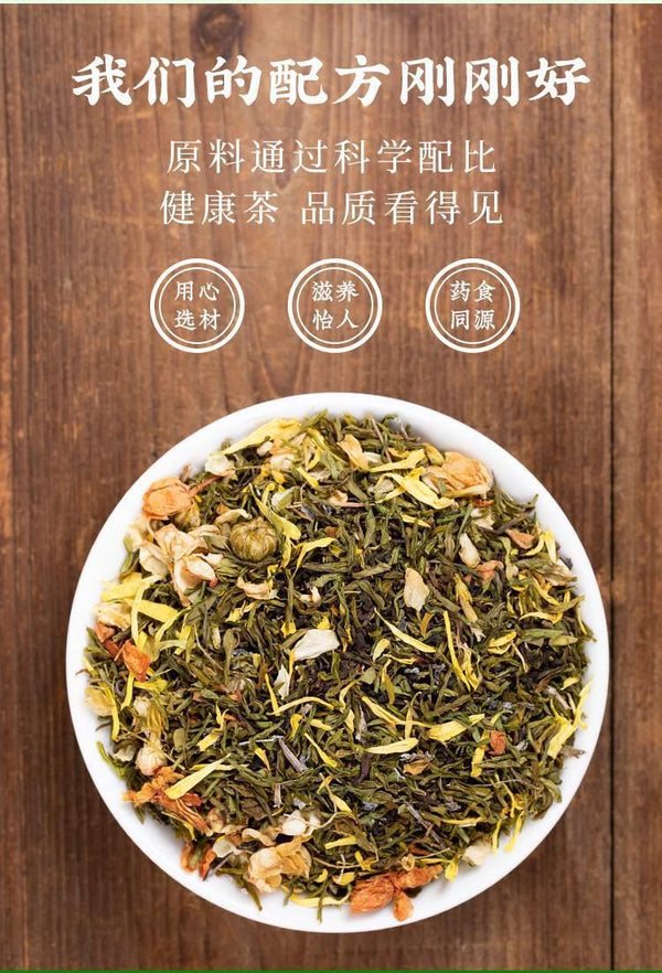 Health Tea Healthy Concentrated Combination Flower Tea Dried Herb 200g