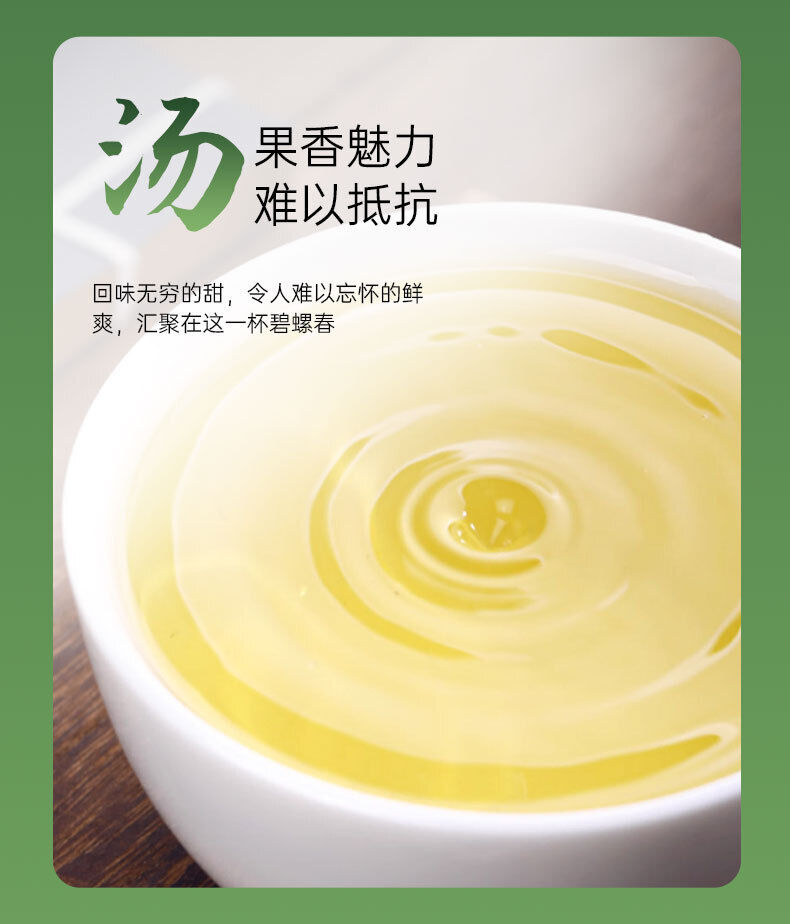 Chinese Biluochun Green Tea Fresh Green Tea Sweet Tea 50g