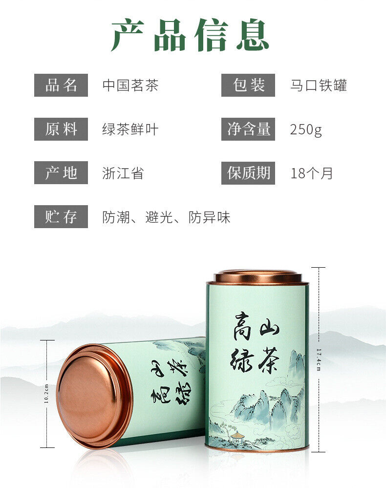 Alpine Cloud Green Tea Fragrant Tea New Tea Green Tea 250g Canned Bulk