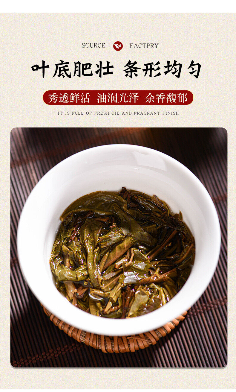 HelloYoung Yiwu Raw Tea Cake 357g Pu-erh Raw Tea Pu-erh Tea Cake