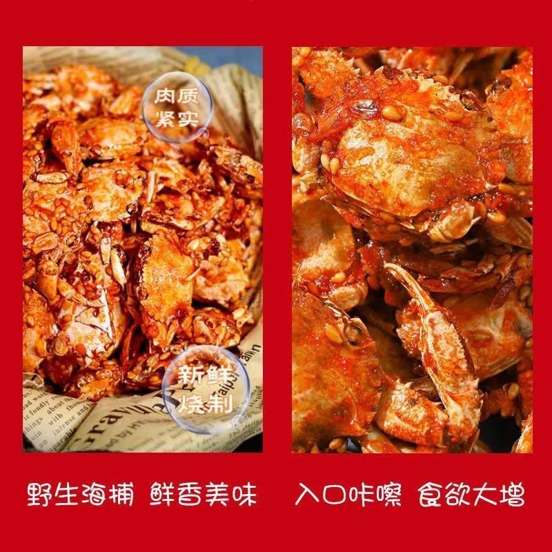 Instant Baby Crab Spicy Baby Crab Sweet & Spicy Crispy Dried Seafood Snacks