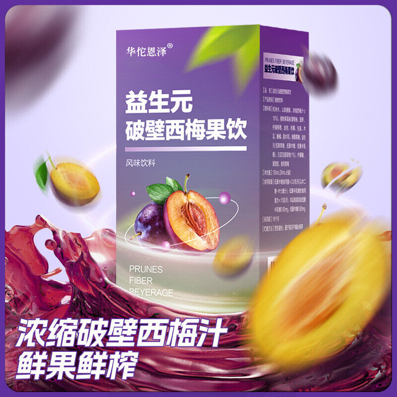HelloYoung prune fiber fruit drink dietary fiber fruit vegetable enzyme prune drink 5.29oz