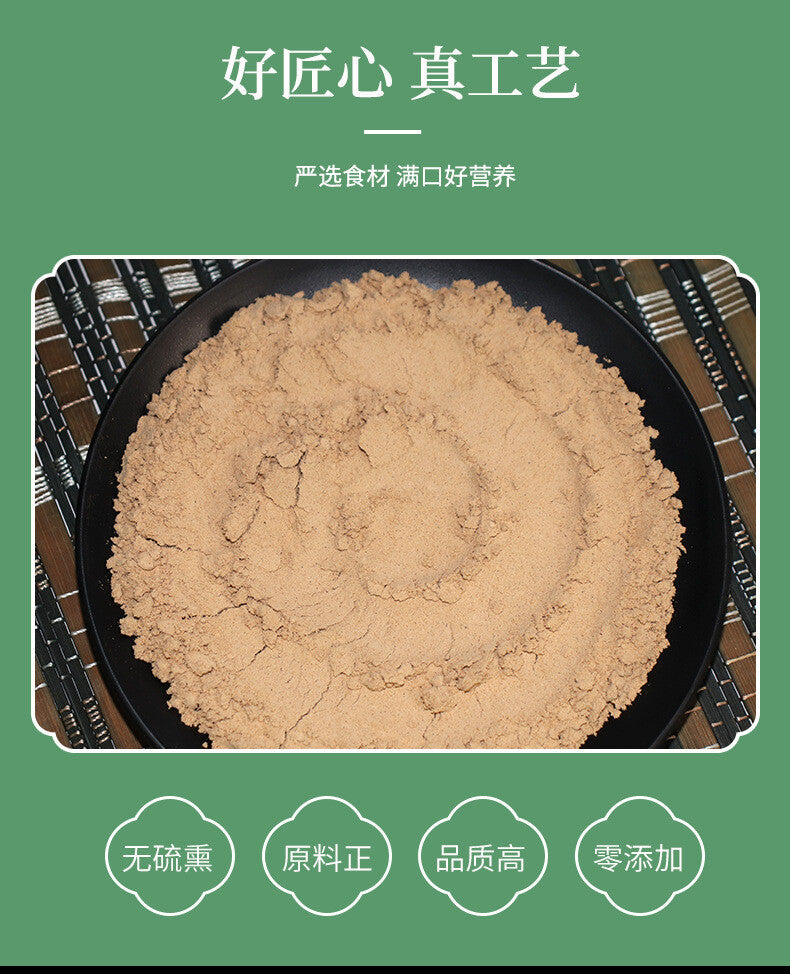Radix Polygalae Powder Freshly Ground Yuanzhi Powder 远志粉 Chinese Herbs