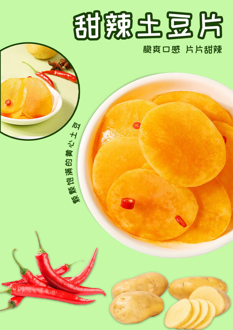 Spicy Lotus Root Snack Pack Vegetarian Halal Flavor Combo 麻辣味莲藕零食大礼包网红卤味零食