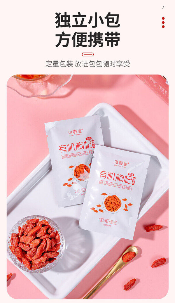 Organic Ningxia Goji Berries: Premium Sulfur-Free, Fresh Tea & Health