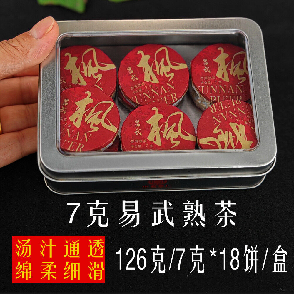 Pu-erh Tea Dragon Ball Mini Cakes Premium Aged Tea Loose Leaf Gift Set