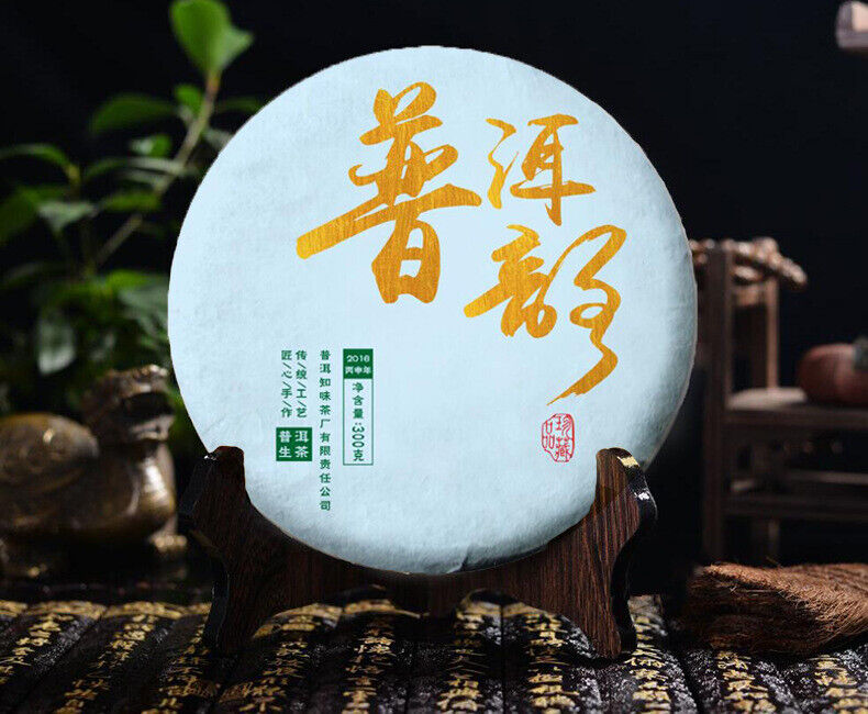 Seven Seed Cake Pu'er Pu'er Pu'er Rhyme Raw Tea Cake 300g