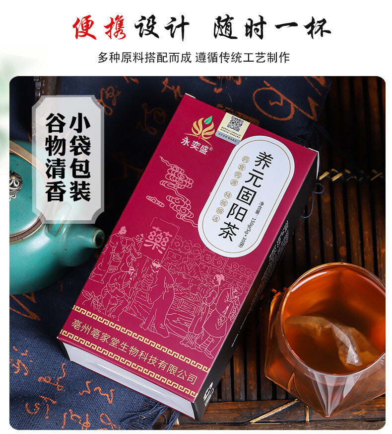Yang Yuan Gu Yang Tea Ginseng Five Treasure Tea with Goji, Polygonum Tea for Men