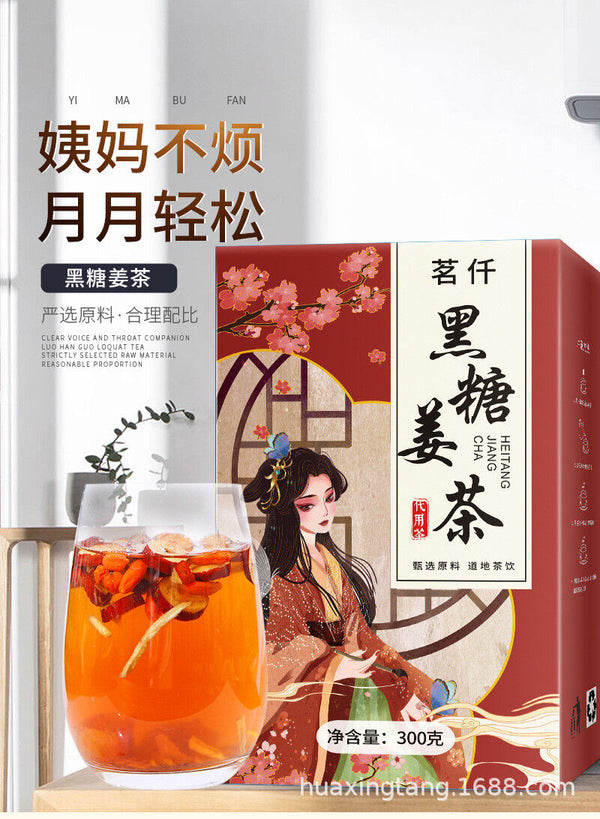 HelloYoung Black Sugar Ginger Date Tea Cinnamon Red Dates Wolfberry Flower Tea Ginger Tea