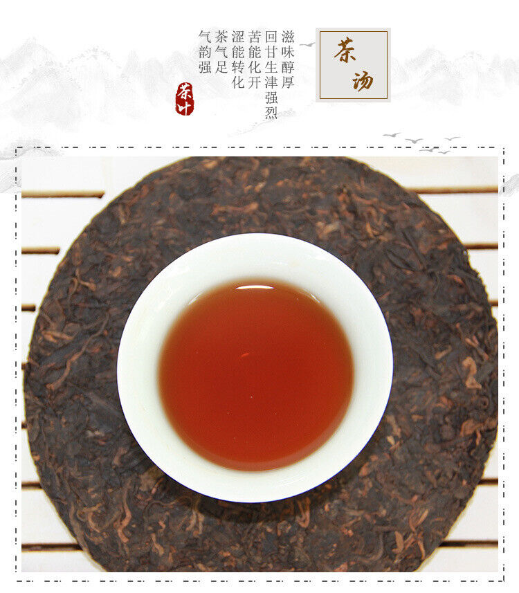 HelloYoung Yunnan Menghai Ancient Tree Tea Yiwu 357g Ripe Pu'er Tea Cake
