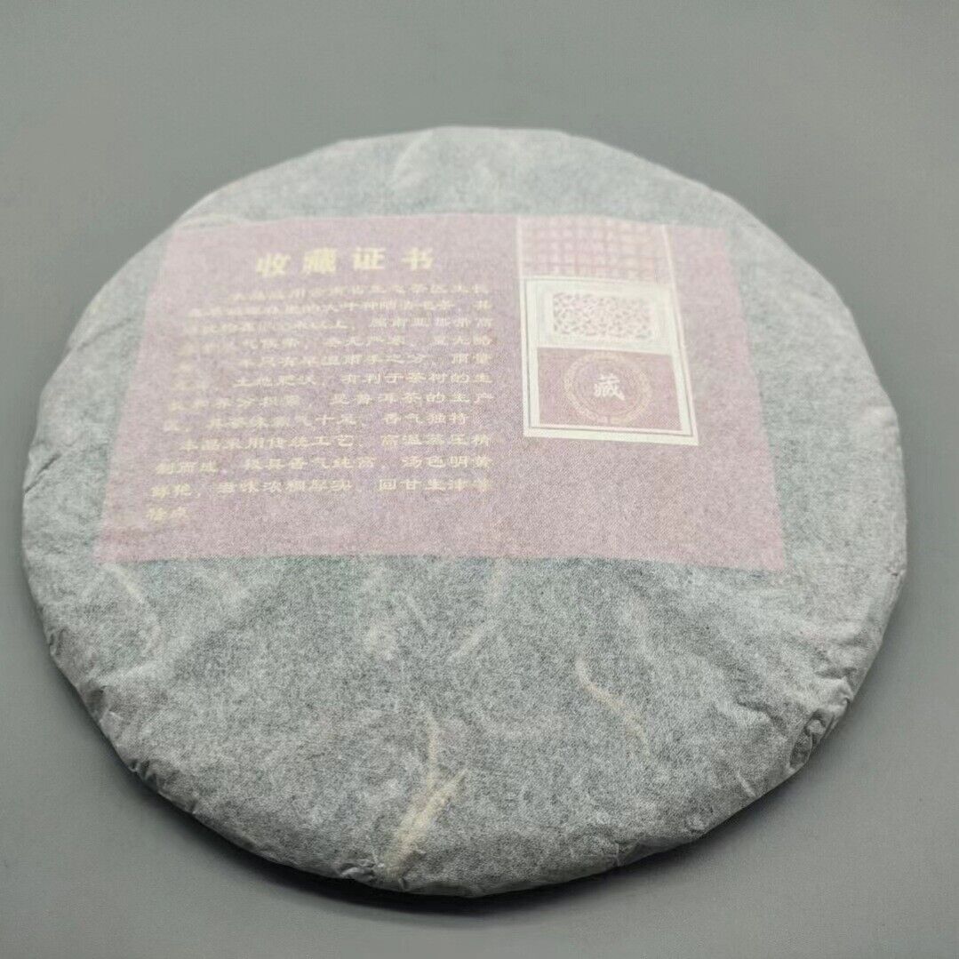 HelloYoung Yunnan Pu'er Banzhang Mother Tree First Spring Pu'er Raw Tea 357g Cake Tea
