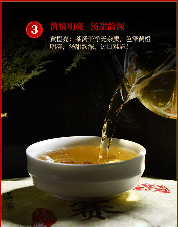 HelloYoung 357g Pu-erh Raw Tea Cake 小户赛生普洱茶 普洱茶生茶