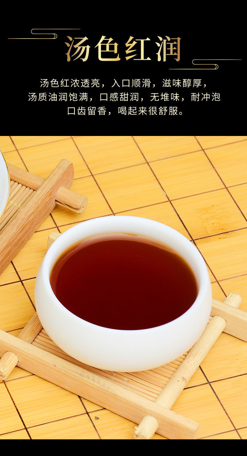 Yunnan Menghai Aged Ancient Tree Gongting Ripe Tea Mini Golden Brick Pu-erh Tea