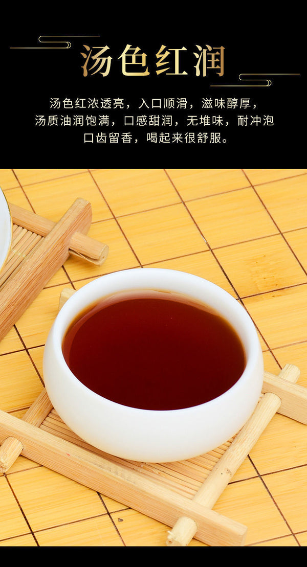 Yunnan Menghai Aged Ancient Tree Gongting Ripe Tea Mini Golden Brick Pu-erh Tea