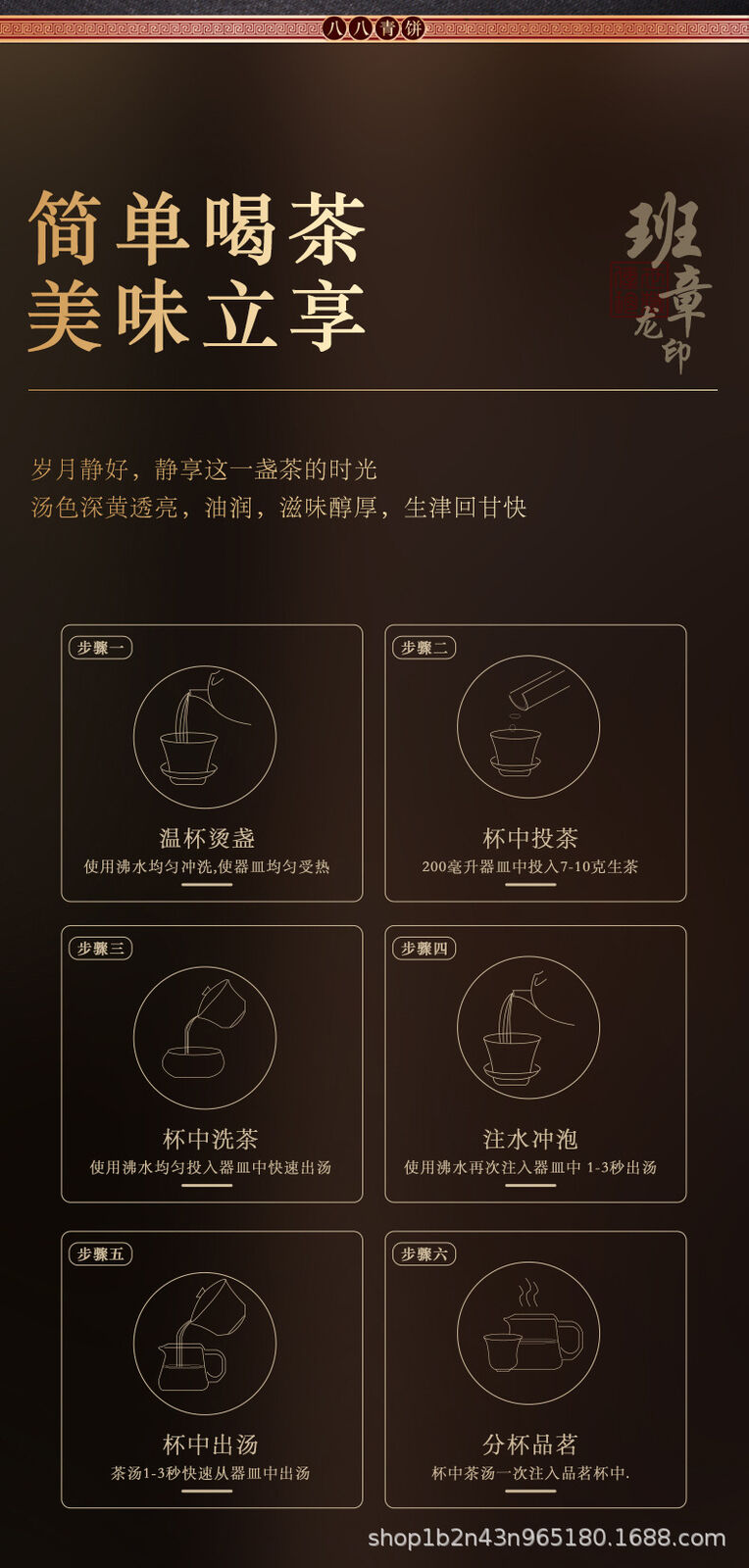 HelloYoung 357g Banzhang Ecological Dragon Seal Eight Eight Green Cake Tea Yunnan Pu'er Tea