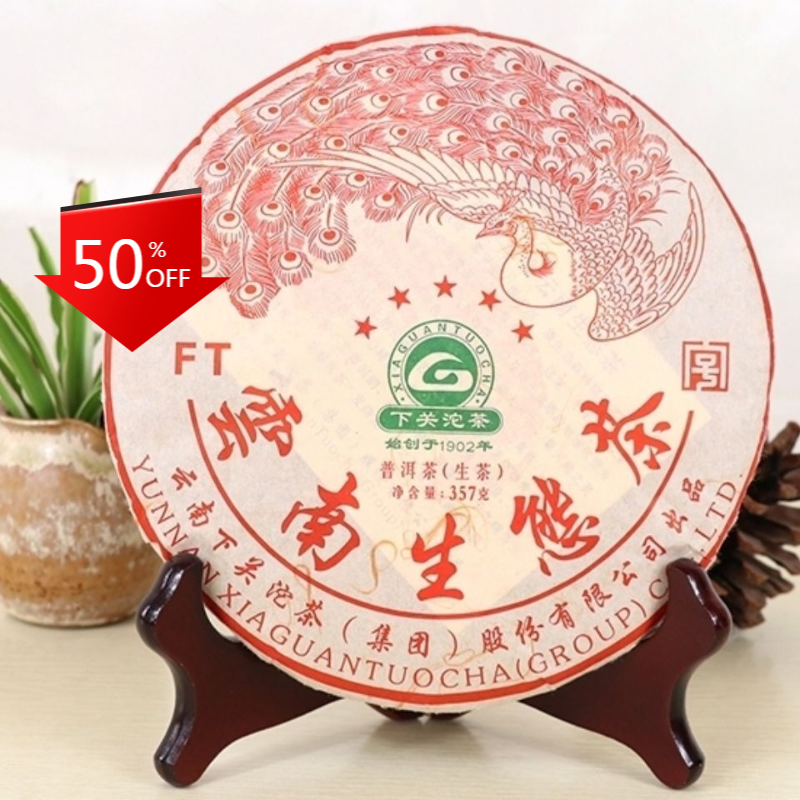 Xiaguan FT Five Star Red Peacock Yunnan Ecological Tea Pu'er 357g Secondary image