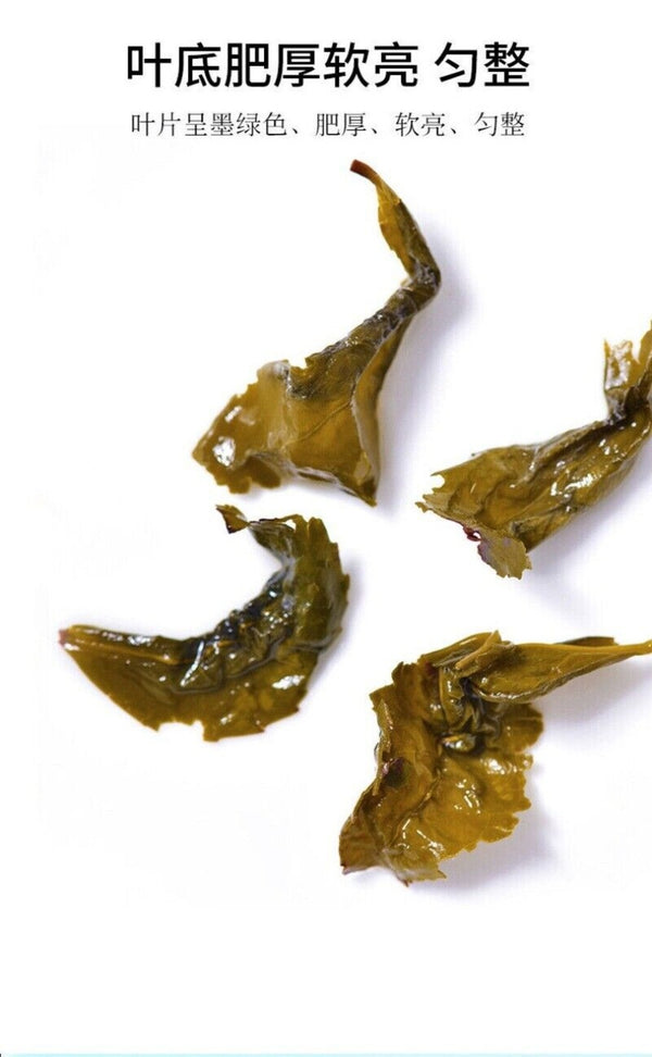Anxi Tieguanyin Oolong Tea Premium Loose Leaf Rich Aroma Classic Red Can 250g