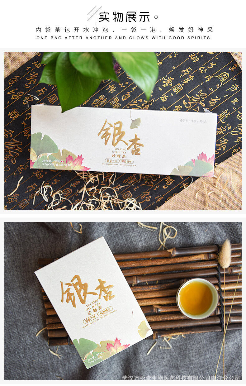 Gingko Sea Buckthorn Tea White Fruit Pine Pollen Mulberry Tea 75g