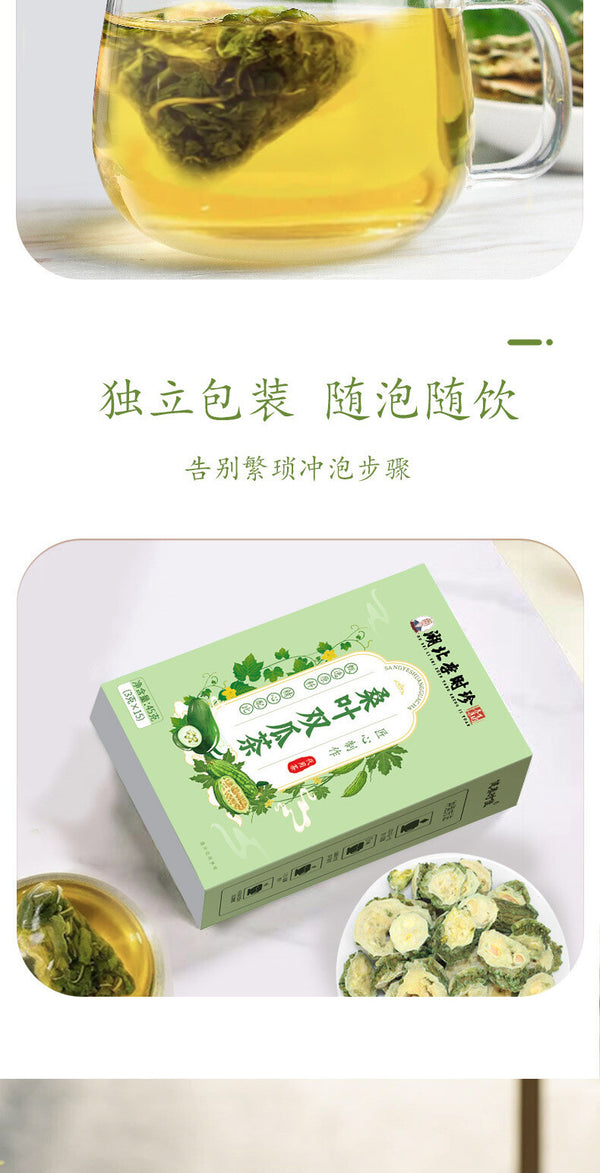 Mulberry Leaf & Bitter Melon Tea with Winter Melon Peel Herbal Wellness Drink