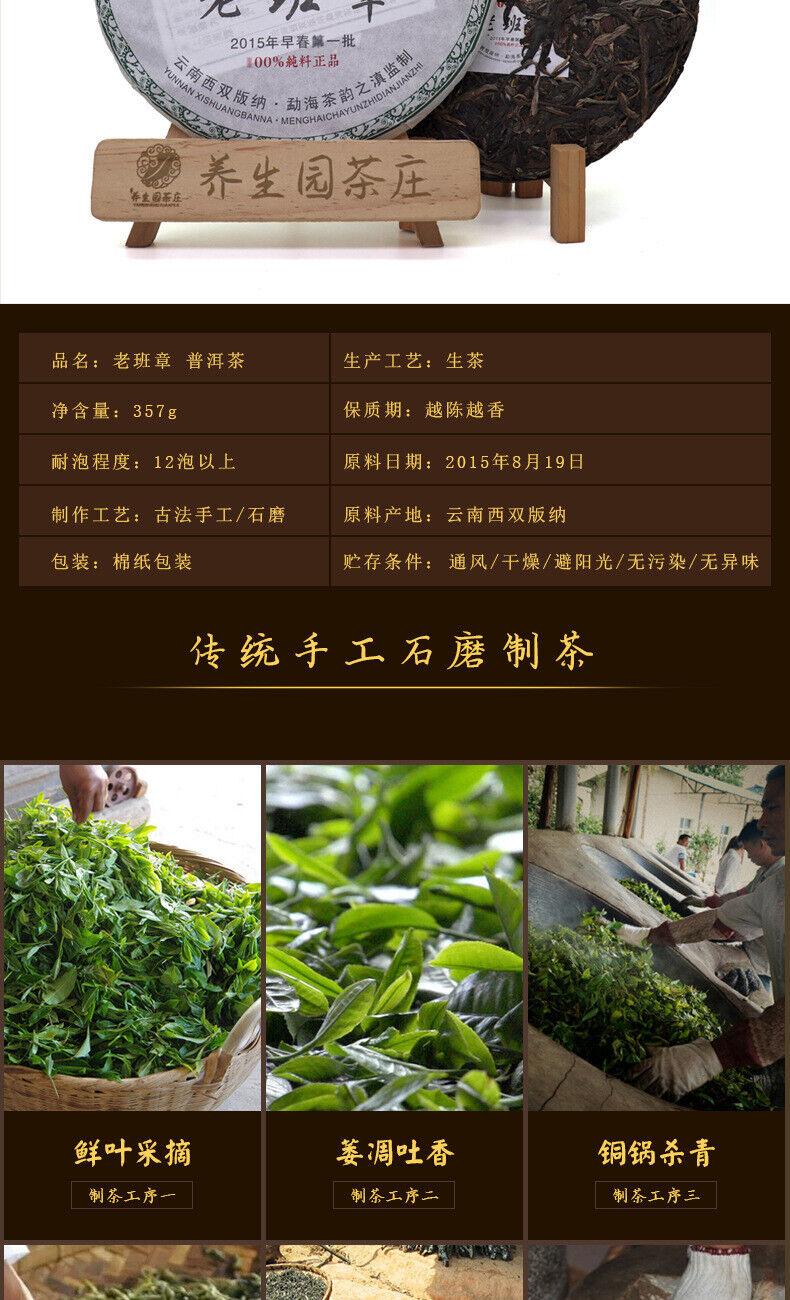 HelloYoung 357g Yunnan Pu'er Tea Cake Early Spring OldBanzhang SevenSeed Cake Pu'er Raw Tea