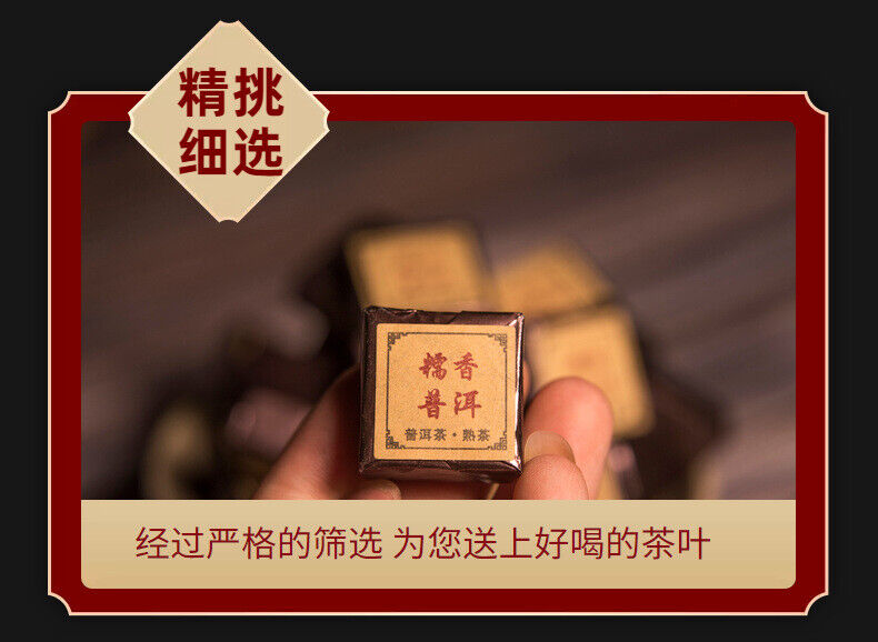 HelloYoung Yunnan Pu'er glutinous rice fragrant leaves mini cuo tea small square brick  tea