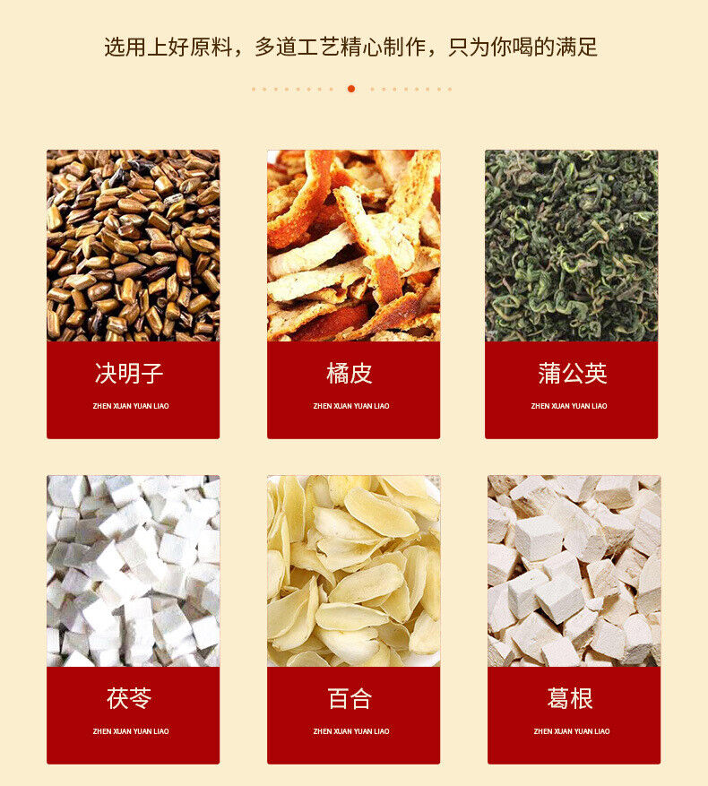 HelloYoung 150g Dispersing tea loose knot tea dandelion poria loose knot tea health bag tea