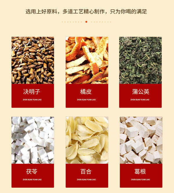 HelloYoung 150g Dispersing tea loose knot tea dandelion poria loose knot tea health bag tea