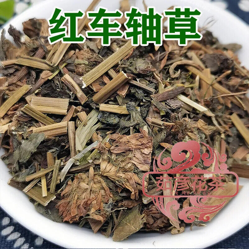 RED CLOVER 500G,HERB, 100% CERTIFIED ORGANIC ,VEGAN HERBAL TEA SKIN BONE HEALTH Main image