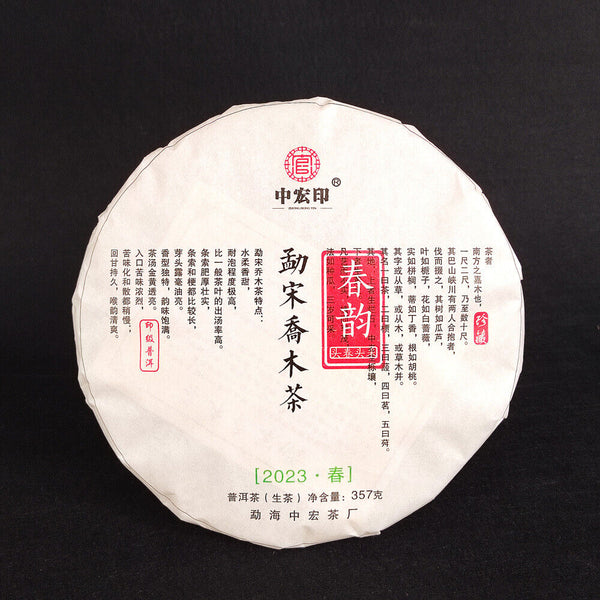 HelloYoung Puerh Raw Tea Cake 357g Yunnan Menghai Tea