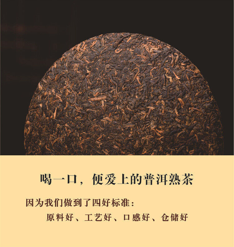 HelloYoung Banzhang Wuzhai Puerh Tea Ripe Tea Cake Old Banzhang Palace Grade 357g/12.59oz
