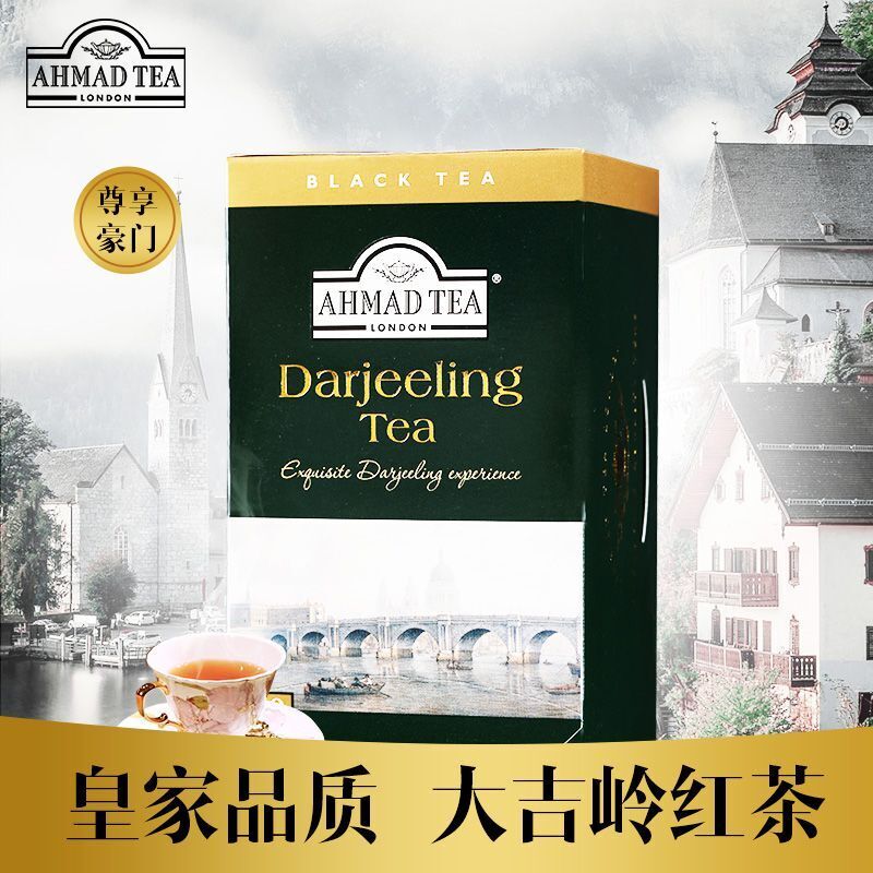 Armand Darjeeling Black Tea Imported Ceylon Black Tea Classic Earl Black Tea Main image