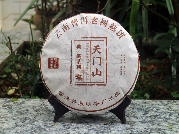 357g Tianmen Mountain High-stem Ancient Tree Ripe Pu'er Tea Fragrant and Mellow