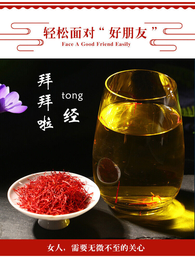 HelloYoung New Saffron Saffron Saffron Saffron Bottled 5g